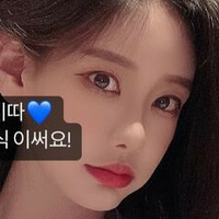 Siw0ns 김시원해요 Naakt